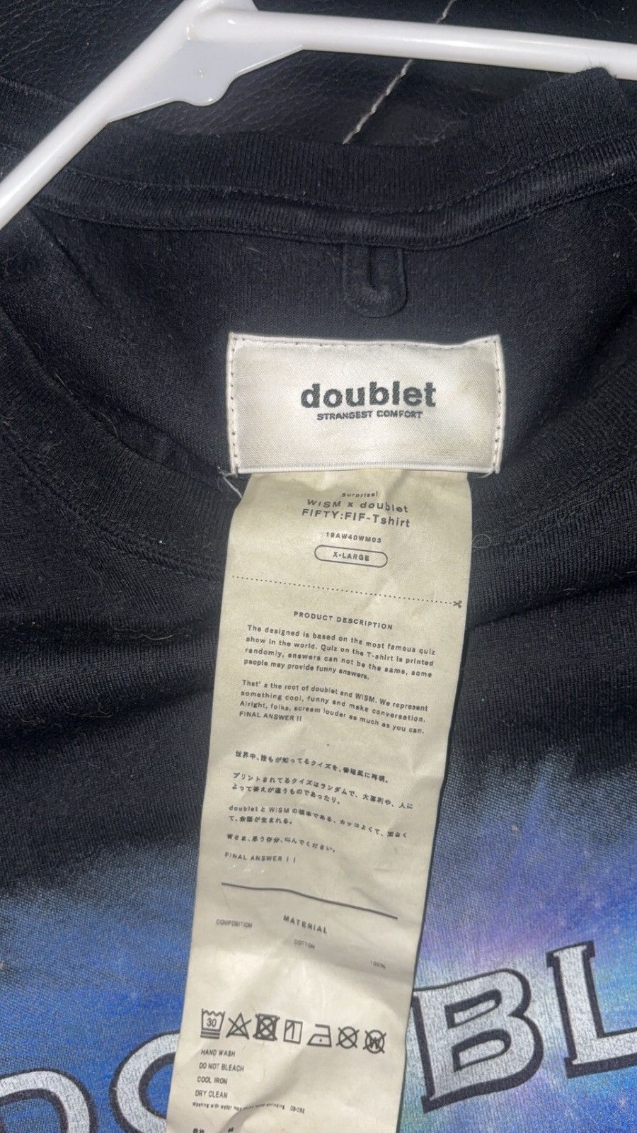 Doublet WISM X doublet who wants to be a millionaire tee Size US XL / EU 56 / 4 - 2 Thumbnail