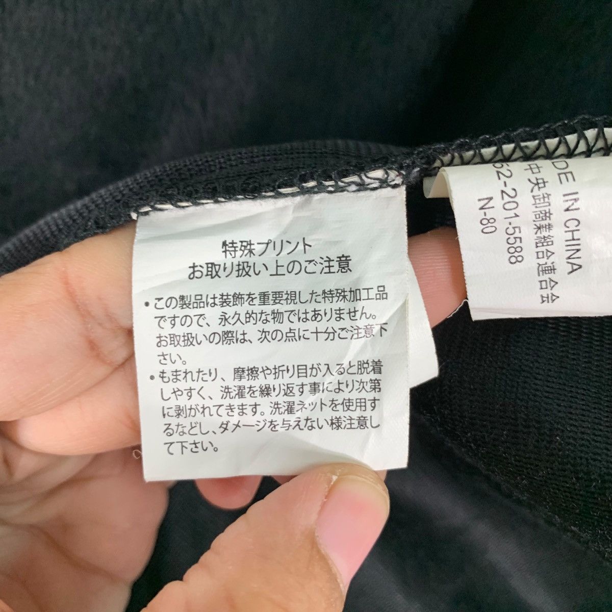 Japanese Brand DEFECTIVE STRUCT Big Logo Zipper Hoodies #0641-C30 Size US L / EU 52-54 / 3 - 20 Thumbnail