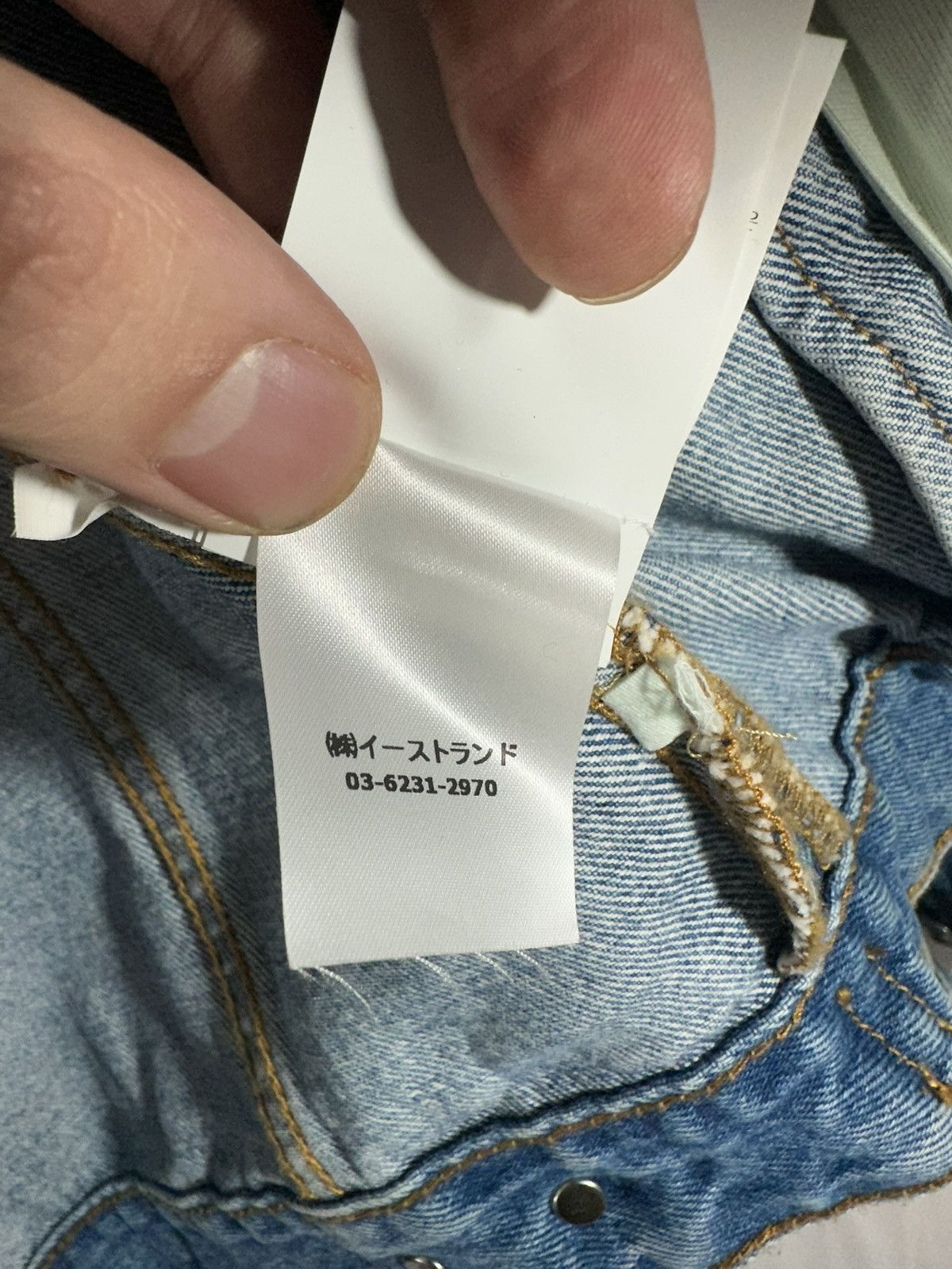 Off-White Off White Graffiti Denim Jacket Size US S / EU 44-46 / 1 - 14 Thumbnail