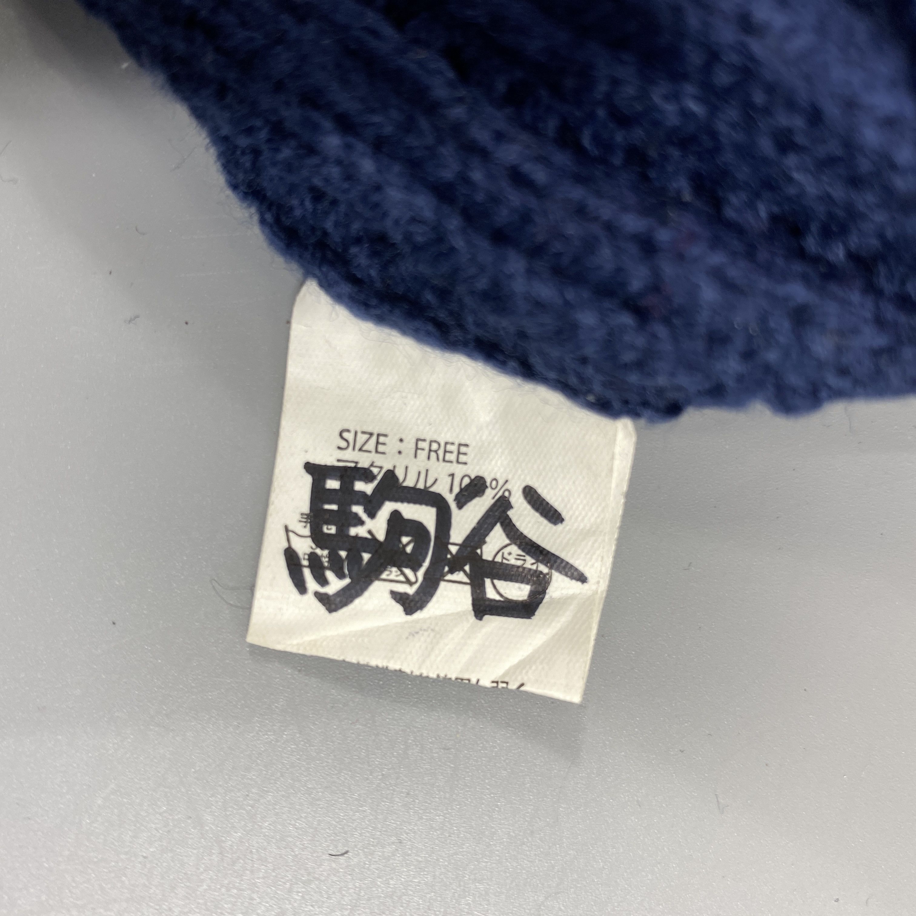 Japanese Brand Wording Multicolor Beanie Hat -BN1117 Size ONE SIZE - 8 Thumbnail