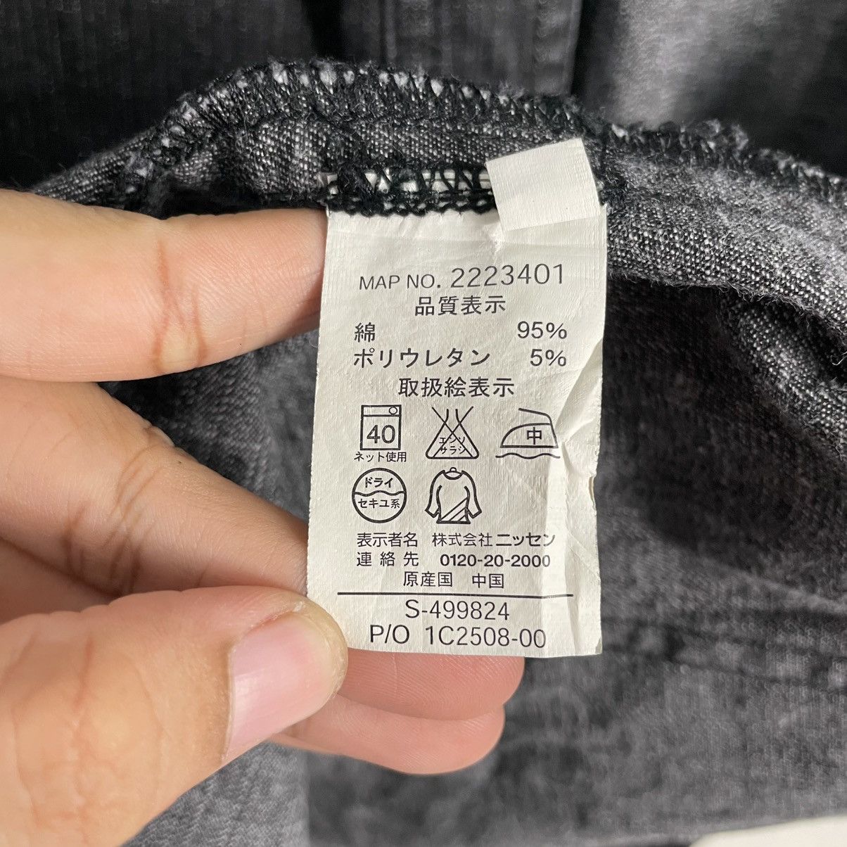 Other Japanese Brand Smile Land Oversize Denim Jacket Size 4XL / US 24-26 - 17 Thumbnail