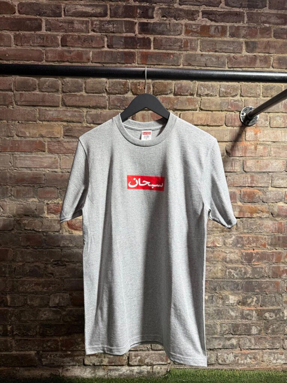 Supreme Supreme Arabic Logo Tee Grey Sz. S Size ONE SIZE - 1 Thumbnail