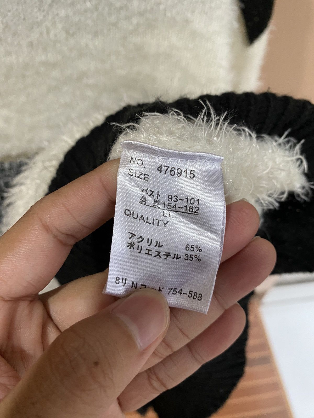 Hysteric Glamour × Japanese Brand × PPFM HK World-Japan Fluzzy Fur Knitted striped Size US L / EU 52-54 / 3 - 5 Thumbnail