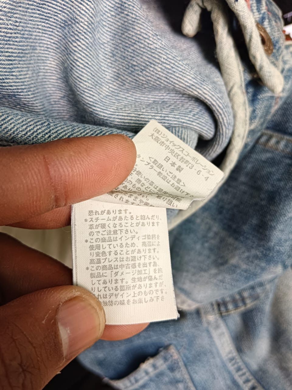 Paul Smith × Paul Smith Red Ear Paul Smith Red Ear Denim Bush Pants Size US 36 / EU 52 - 19 Thumbnail