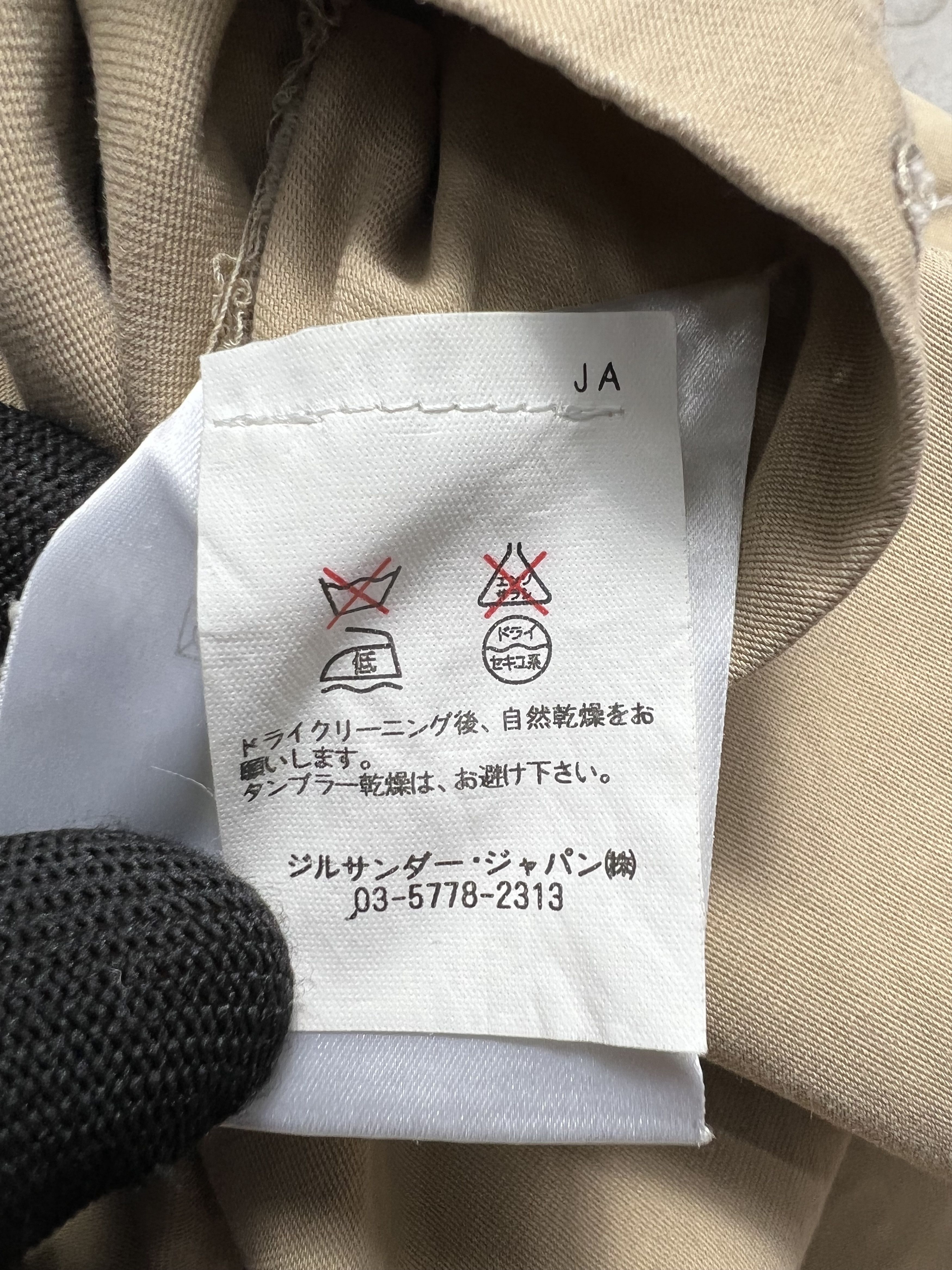 Jil Sander JIL SANDER Cotton Jacket (M) GTMPT356 Size US M / EU 48-50 / 2 - 9 Thumbnail
