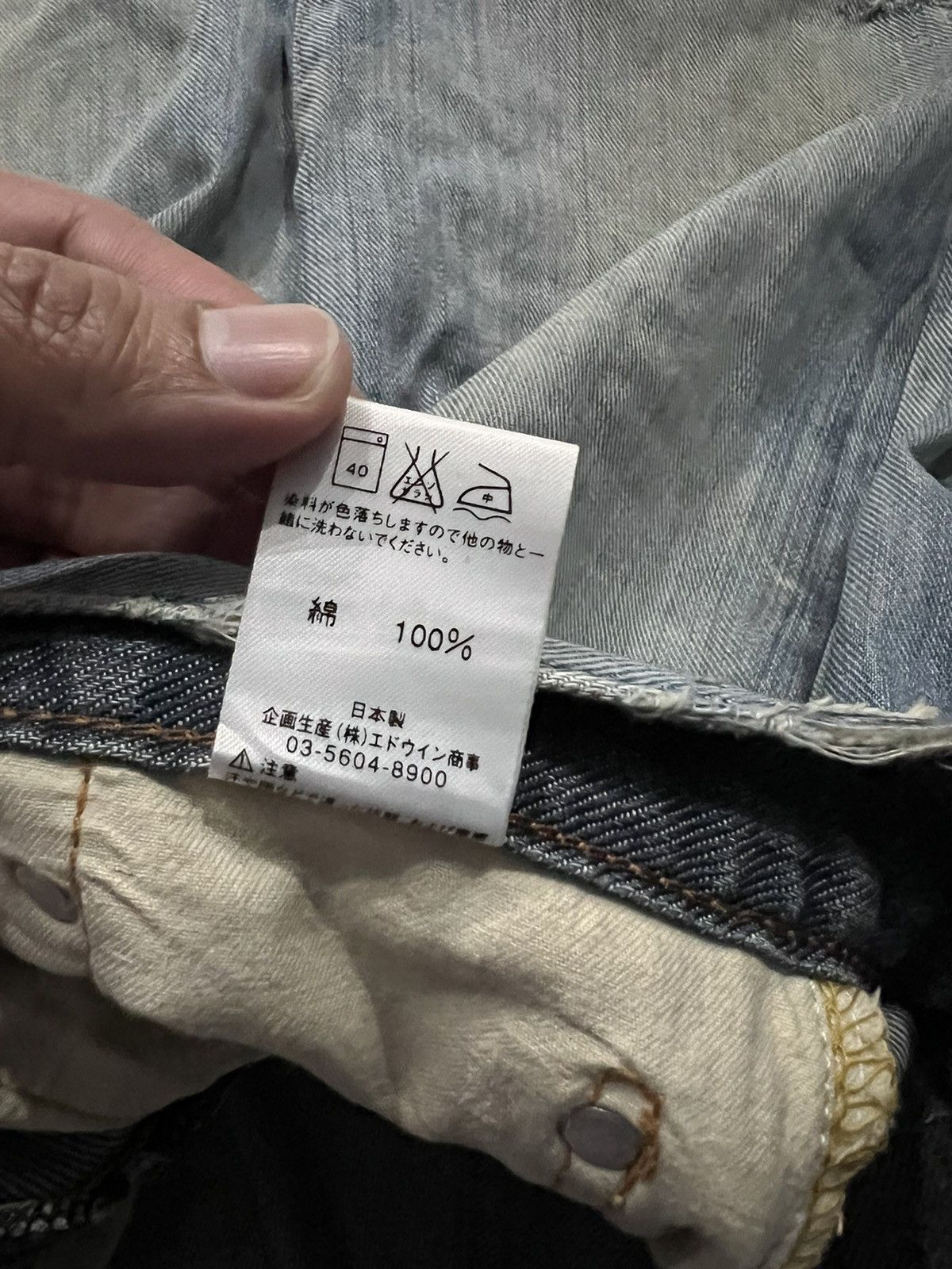 Edwin × If Six Was Nine × Le Grande Bleu (L.G.B.) VINTAGE EDWIN 504 R MUD WASH DISTRESS JEANS Size US 30 / EU 46 - 19 Thumbnail