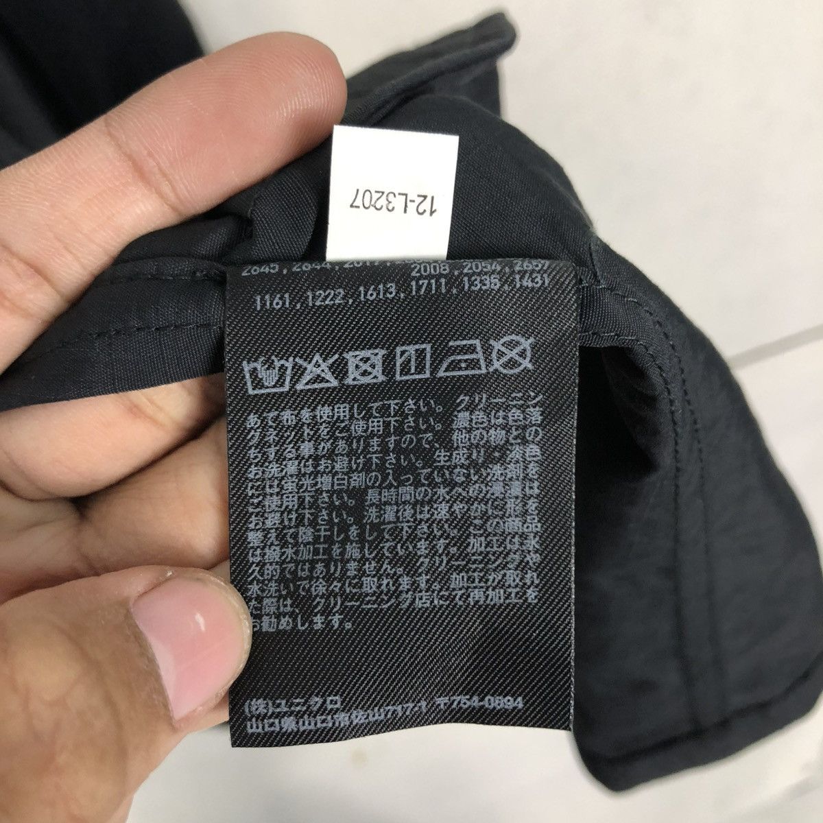 Japanese Brand 🔥VINTAGE BUTTON JACKET RICH BLACK UNIQLO UNDERCOVER Size US S / EU 44-46 / 1 - 20 Thumbnail