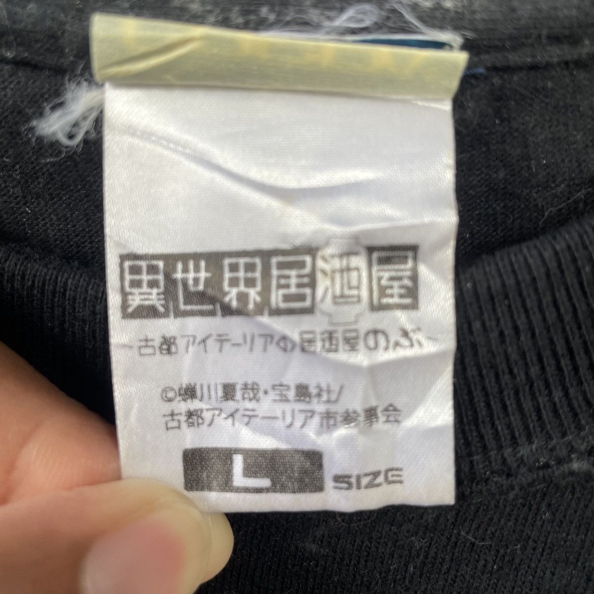 Anime × Japanese Brand Isekai Izakaya Nobu Japanese Manga Series Anime Tee Size US L / EU 52-54 / 3 - 3 Thumbnail