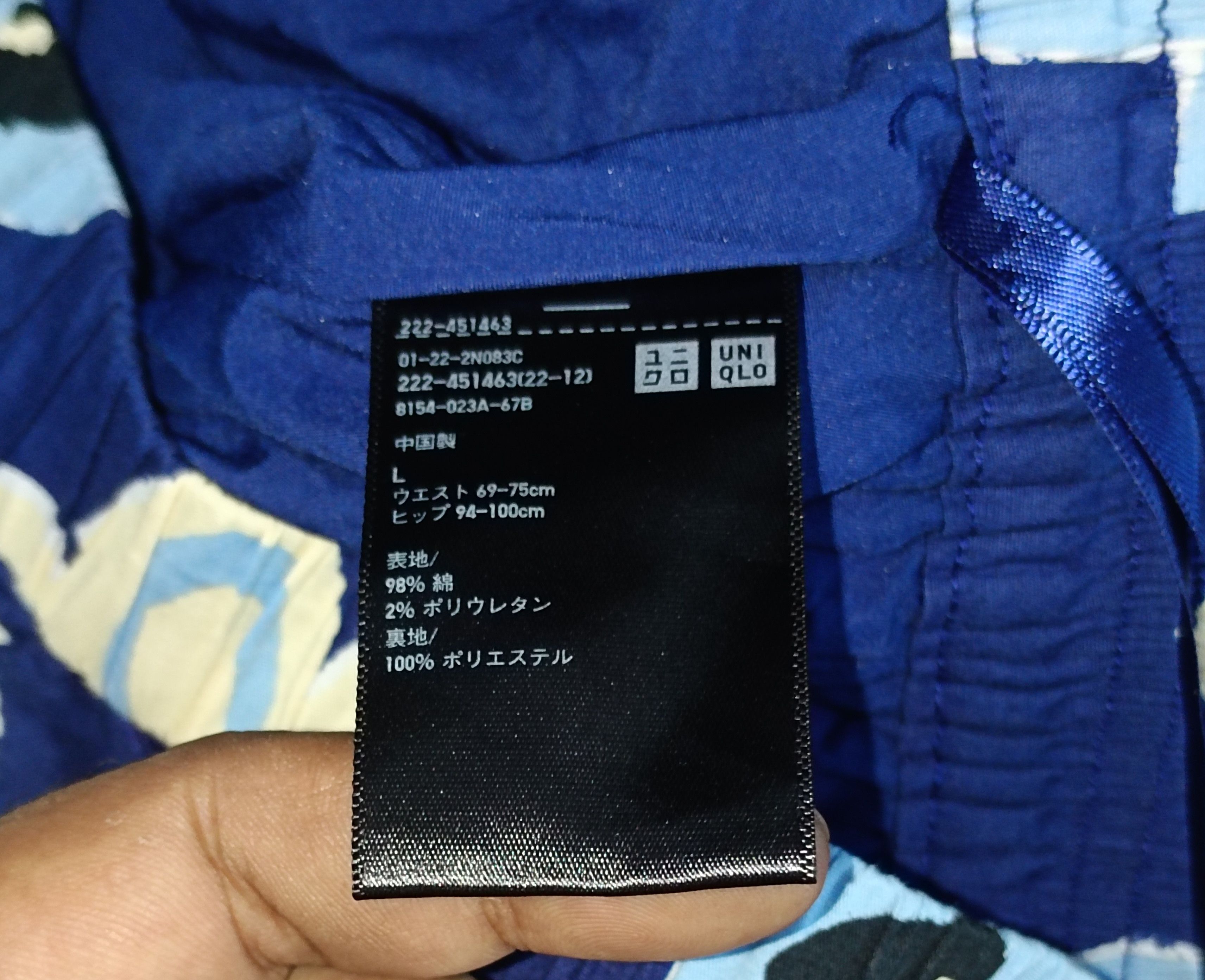 Marni × Uniqlo Uniqlo X Marni Size US 29 - 4 Thumbnail