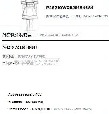 Chanel Chanel Off-White Colorblock Openwork Knit Collar Single Bu Size XS / US 0-2 / IT 36-38 - 4 Thumbnail