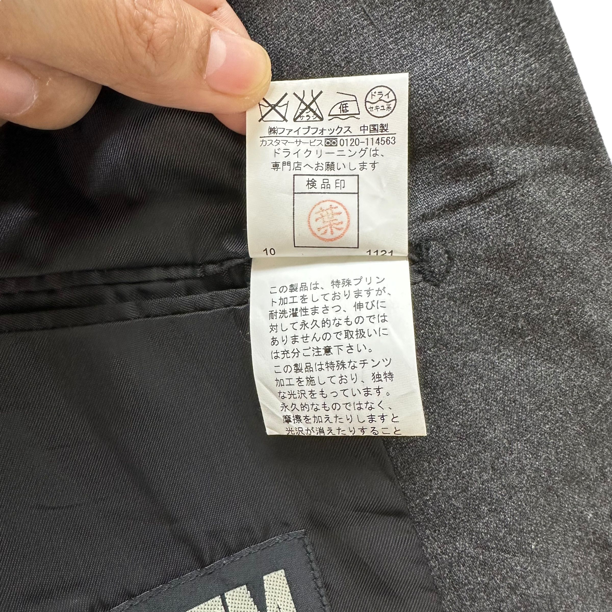 PPFM PPFM Hooded Casual Jacket Nice Design #9170-66 Size US L / EU 52-54 / 3 - 9 Thumbnail