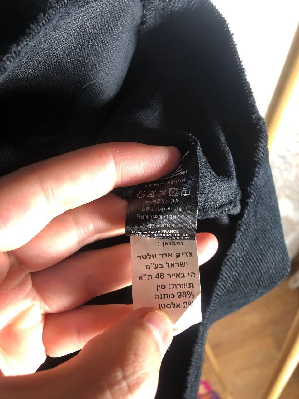 Vintage VERY RARE ZADIG & VOLTAIRE TARMAC VELOURS USA FLAG SHIRT Y2K Size US XL / EU 56 / 4 - 9 Thumbnail