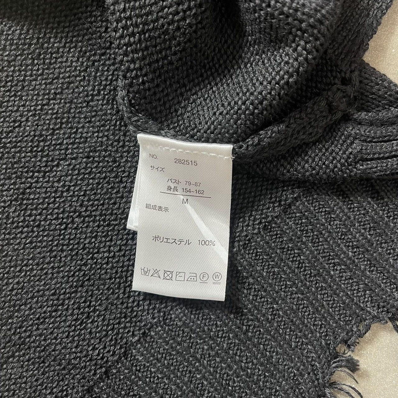 Japanese Brand FLC Japanese Brand Knit Vest Size US M / EU 48-50 / 2 - 7 Thumbnail