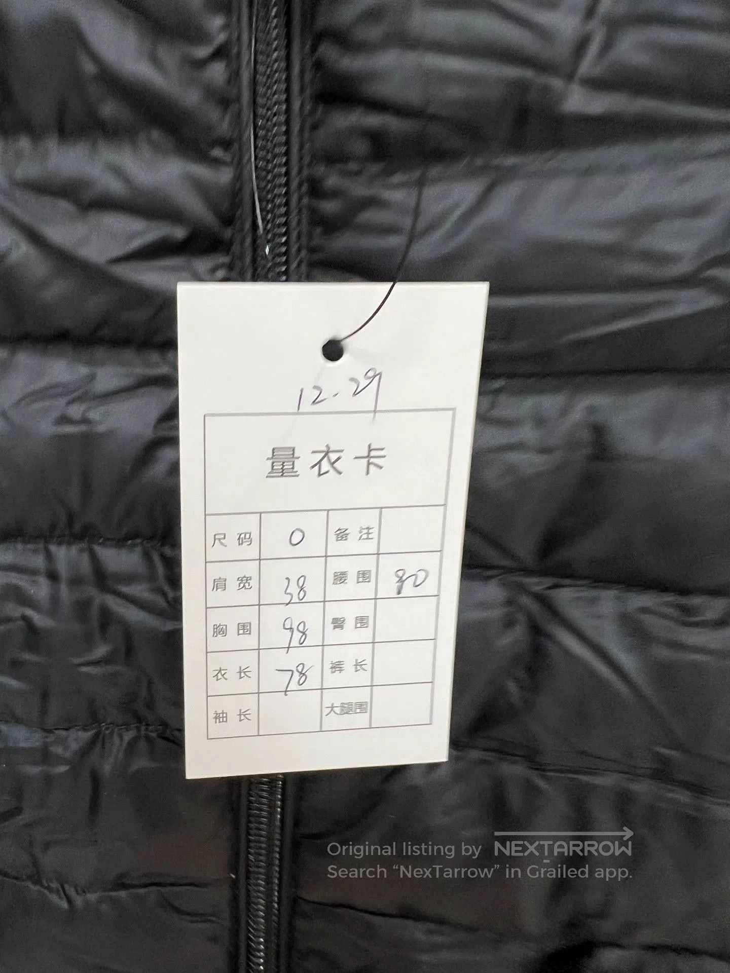 Moncler Moncler Mid. Size XS / US 0-2 / IT 36-38 - 5 Thumbnail