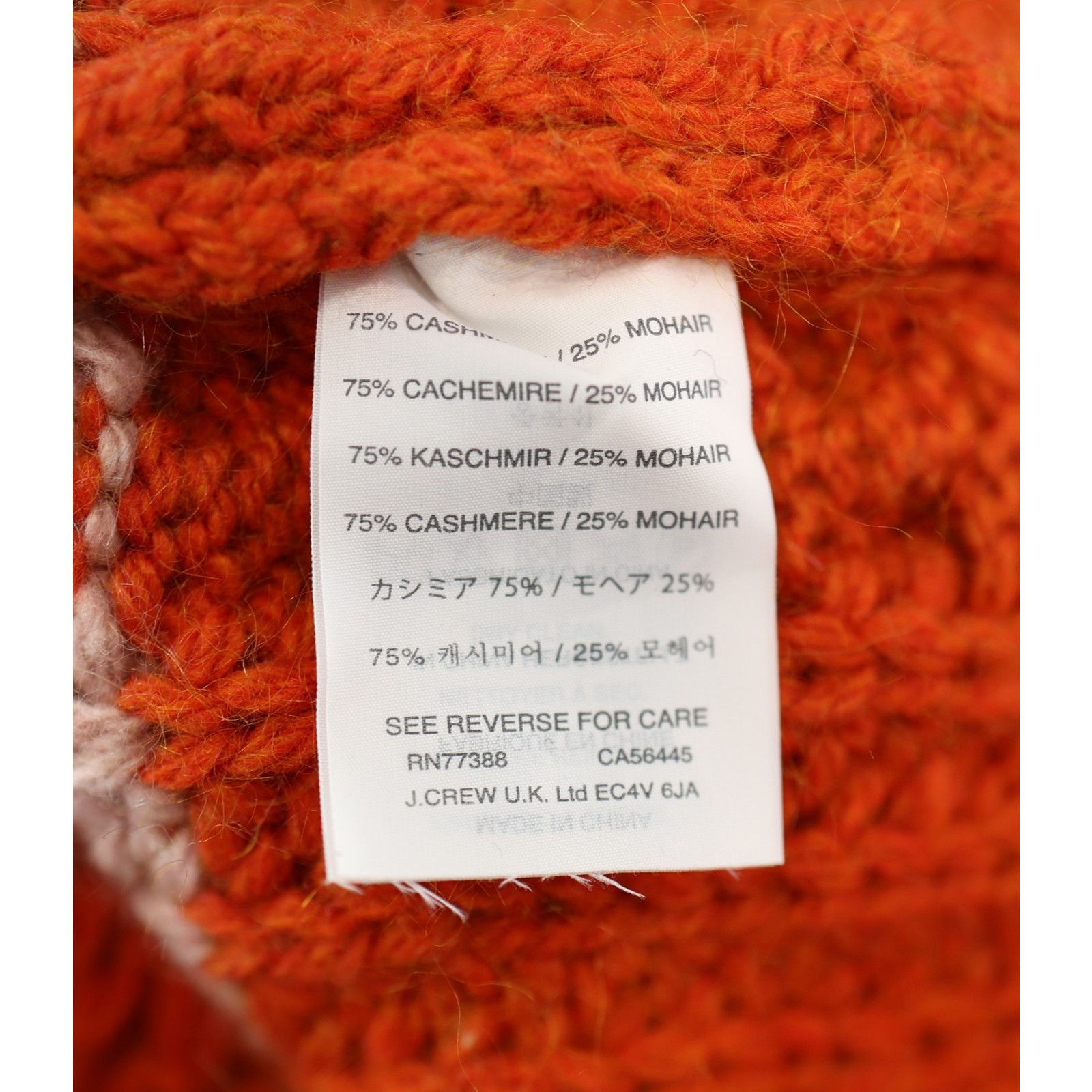 J.Crew NWT J. CREW Cashmere Mohair Chunky Cable Knit Sweater Size S Size S / US 4 / IT 40 - 6 Thumbnail
