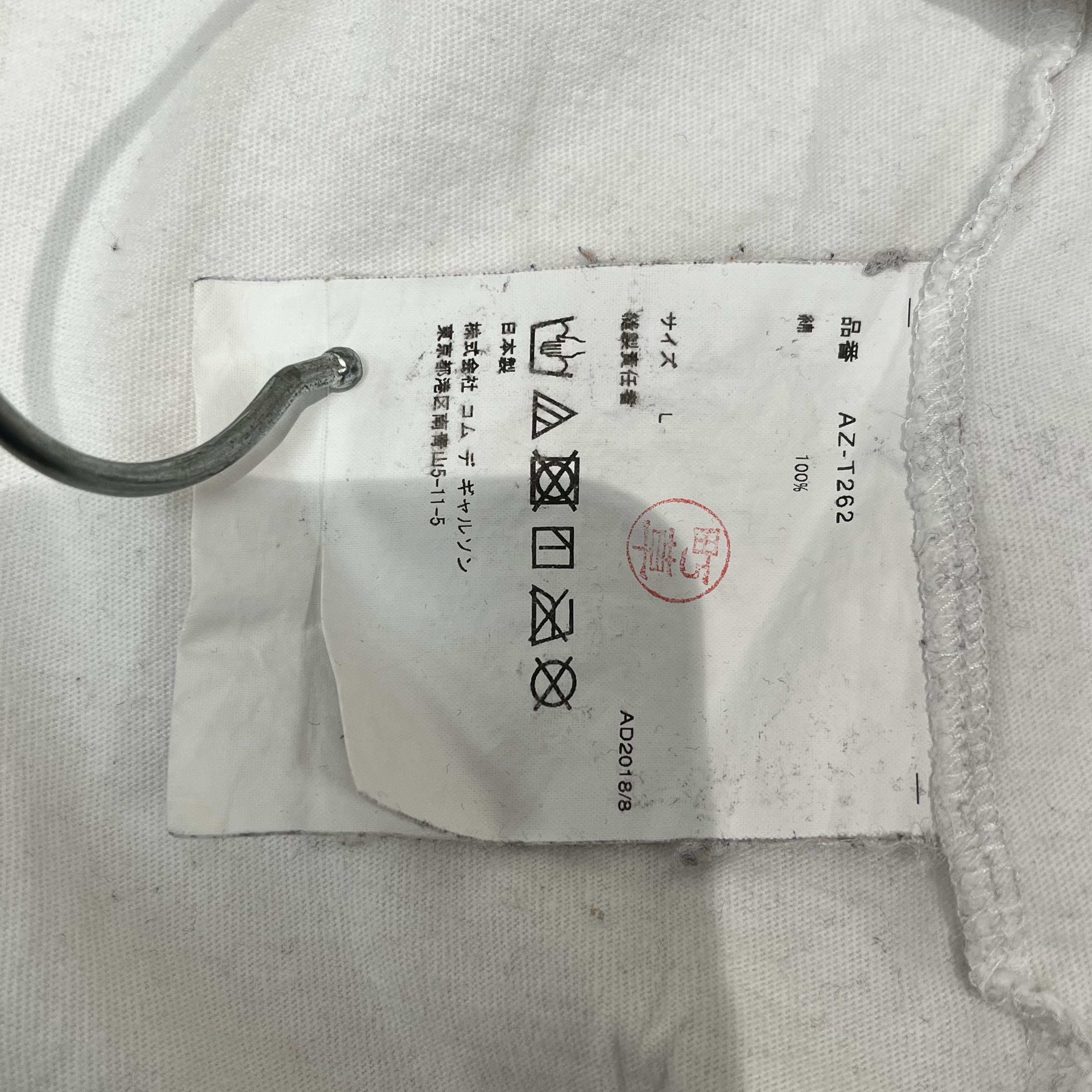 Comme des Garcons Comme des Garcons Logo Long Sleeve Tee White Size US L / EU 52-54 / 3 - 6 Thumbnail