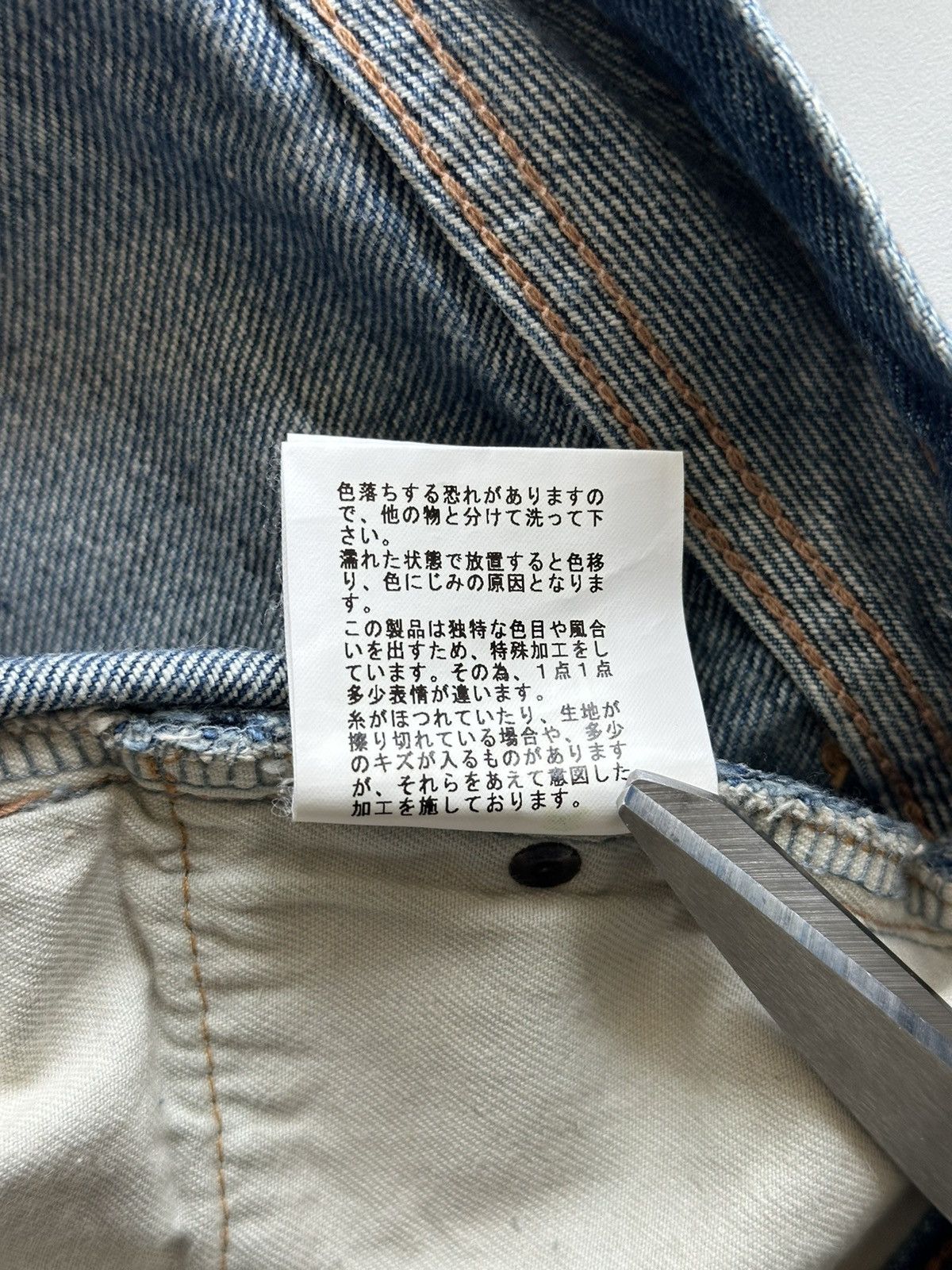 Undercover SS05 “But Beautiful” 58 Graffiti Denim Size US 30 / EU 46 - 11 Thumbnail