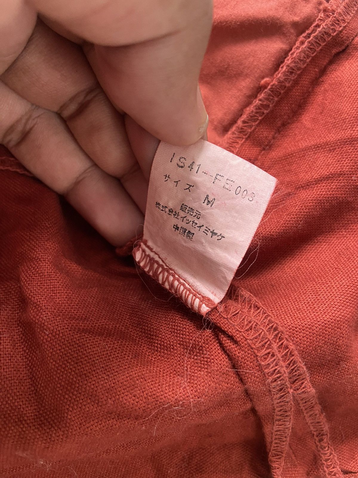 Issey Miyake Vintage 1980’s Archive Issey Miyake I.S Label Patchwork Vest Size US M / EU 48-50 / 2 - 6 Thumbnail
