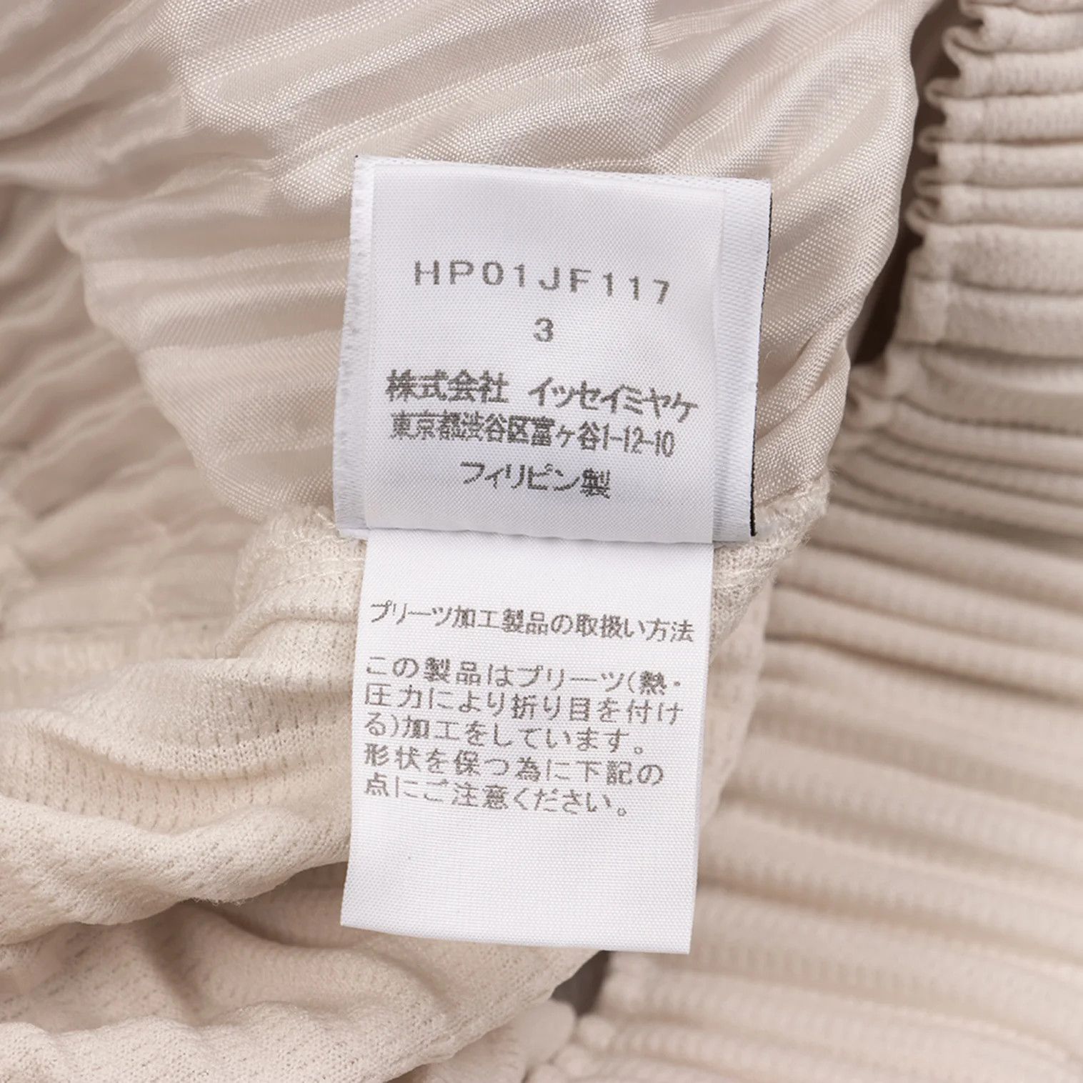 Issey Miyake Pleated Pants in Light Beige with Sheer Detailing Size US 34 / EU 50 - 18 Thumbnail