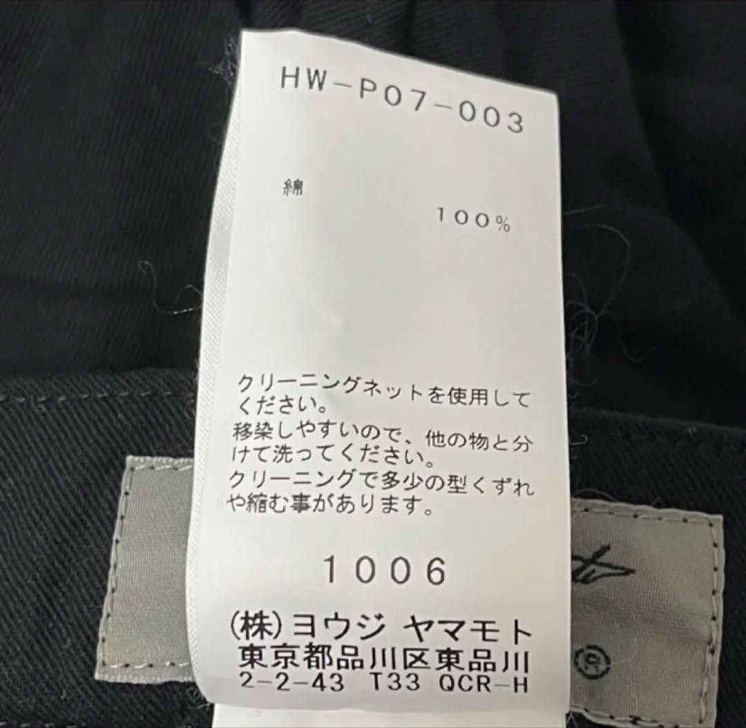 Yohji Yamamoto Yohji Yamamoto pour homme 18ss Hakama Pants Size US 38 / EU 54 - 4 Thumbnail