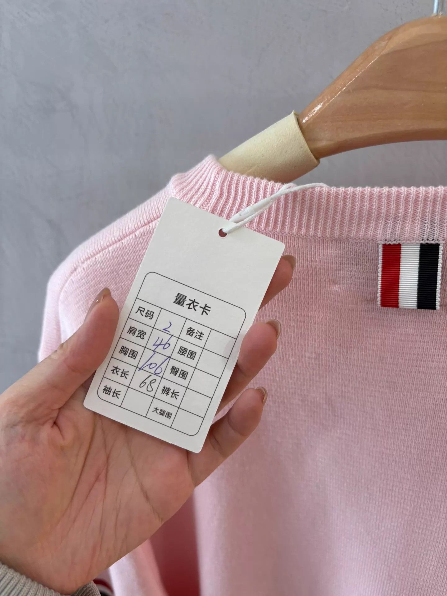 Thom Browne THOM BROWNE Sakura Pink Knit Sweatshirt Deadstock S2 Size XS / US 0-2 / IT 36-38 - 6 Thumbnail