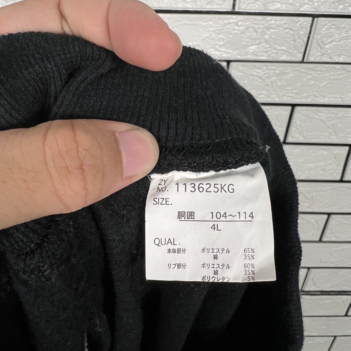 One Piece ONE PIECE Wanted Chopper Big Logo Sweatpant #4191-C190 Size US 30 / EU 46 - 10 Thumbnail