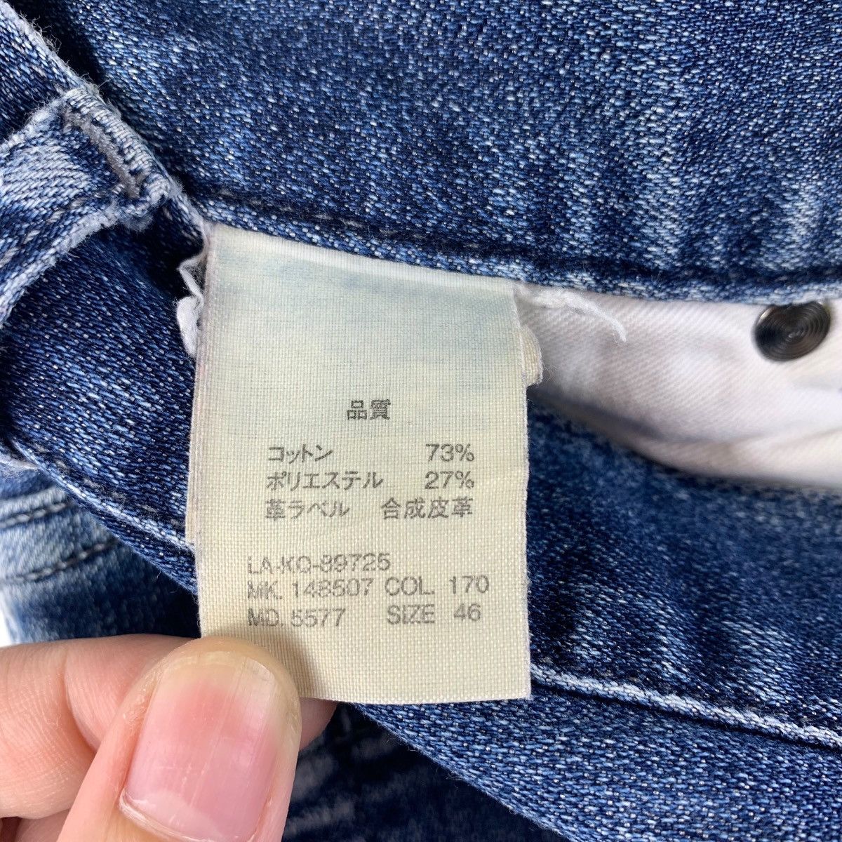 Designer × Lanvin LANVIN SLim fit blue jeans Size US 32 / EU 48 - 21 Thumbnail