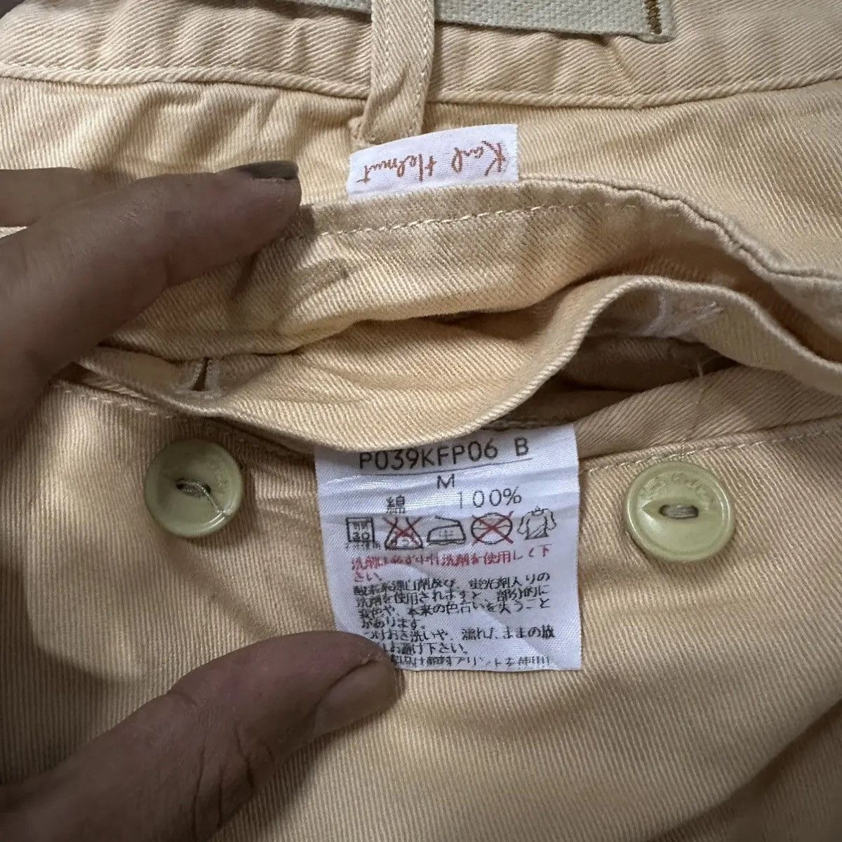 Karl Helmut W29 L31🔥VINTAGE KARL HELMUT PATCH WORKWEAR BAGGY MADE JAPAN Size US 29 - 16 Thumbnail