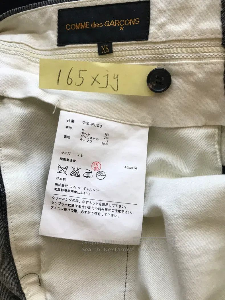 Comme des Garcons Comme Des Garcons size XS Cropped pants Size 25" / US 0 / IT 36 - 4 Thumbnail