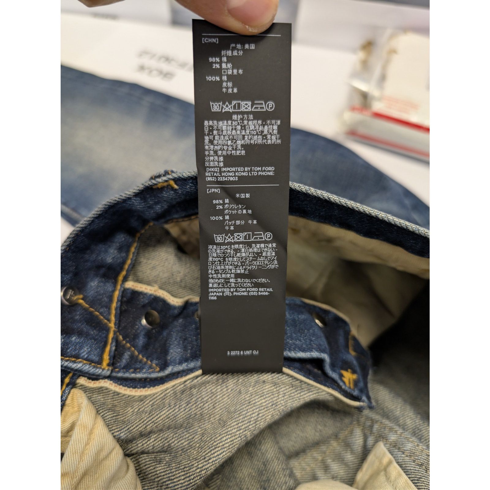 Tom Ford o1rshd1 Slim Jeans in Navy Size US 34 / EU 50 - 21 Thumbnail