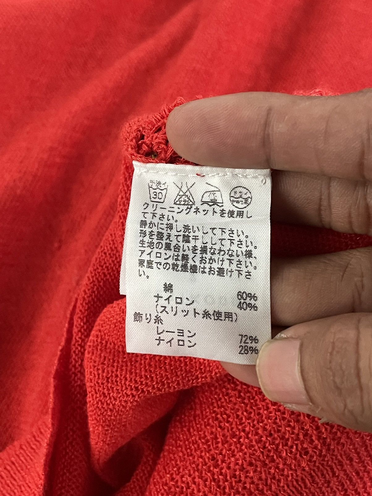 Ne-Net Ne-net Cardigan Size S / US 4 / IT 40 - 5 Thumbnail