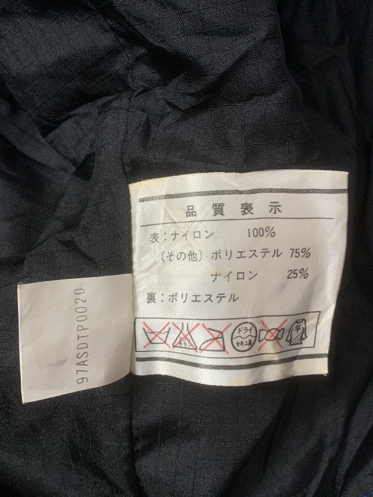 Japanese Brand Rare Design Revolution Number 9 Snow Island Vest Jackets Size US M / EU 48-50 / 2 - 6 Thumbnail