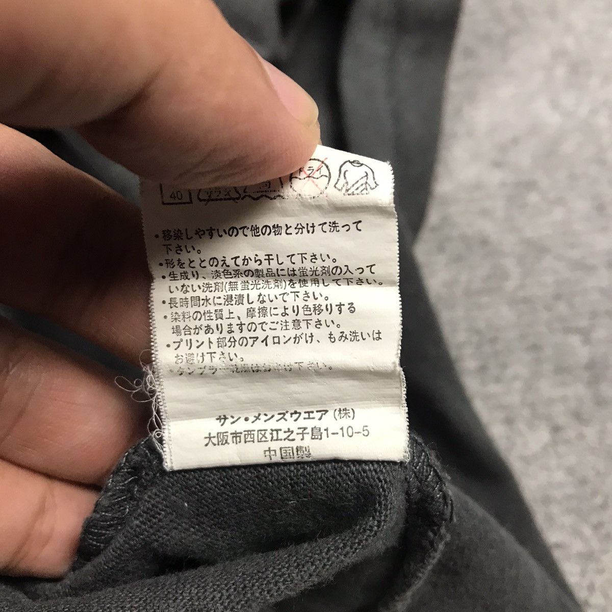 If Six Was Nine × Japanese Brand BAD BOY SUN FADED LONG SLEEVE PUNK JAPAN TSHIRT IFSIXWASNINE Size US L / EU 52-54 / 3 - 15 Thumbnail