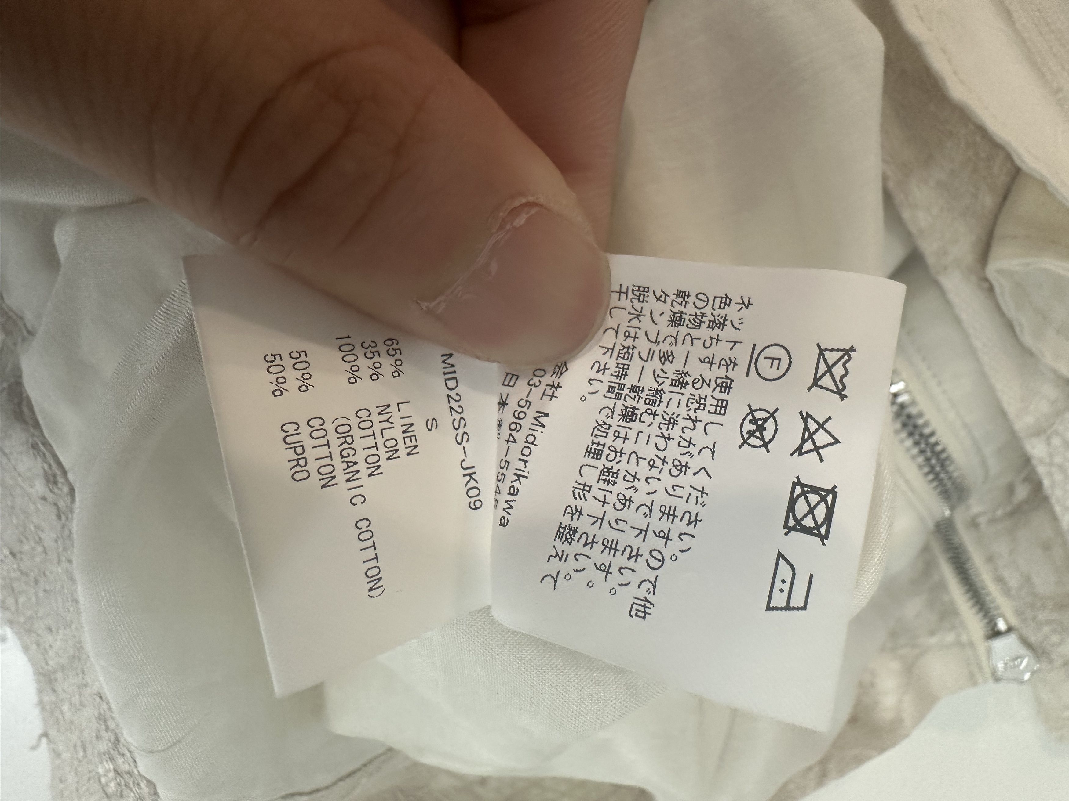 Midorikawa midorikawa Size US M / EU 48-50 / 2 - 7 Thumbnail