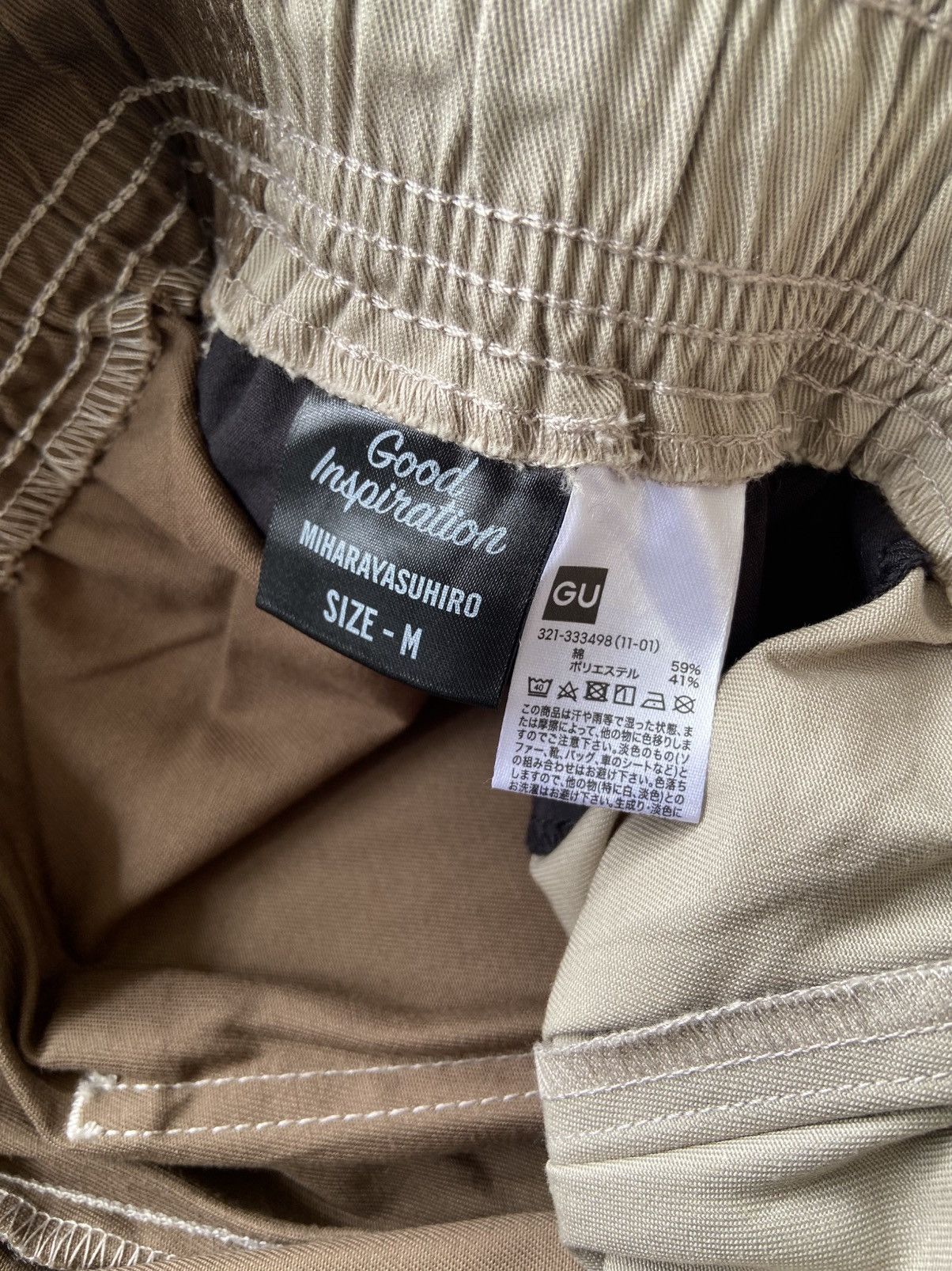 GU × Maison MIHARA YASUHIRO Miharayasuhiro x GU Baggy Track Pants Size US 29 - 6 Thumbnail