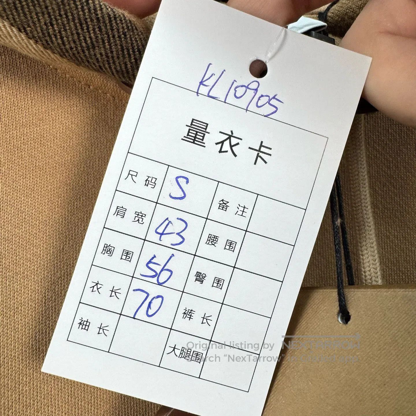 Other Burberry Camel Checkered Inner Hoodie. Size US S / EU 44-46 / 1 - 8 Thumbnail