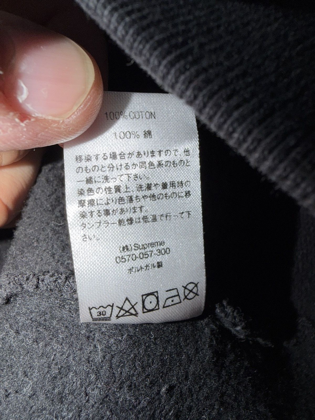 Supreme Supreme Dipped Crewneck Size US L / EU 52-54 / 3 - 5 Thumbnail