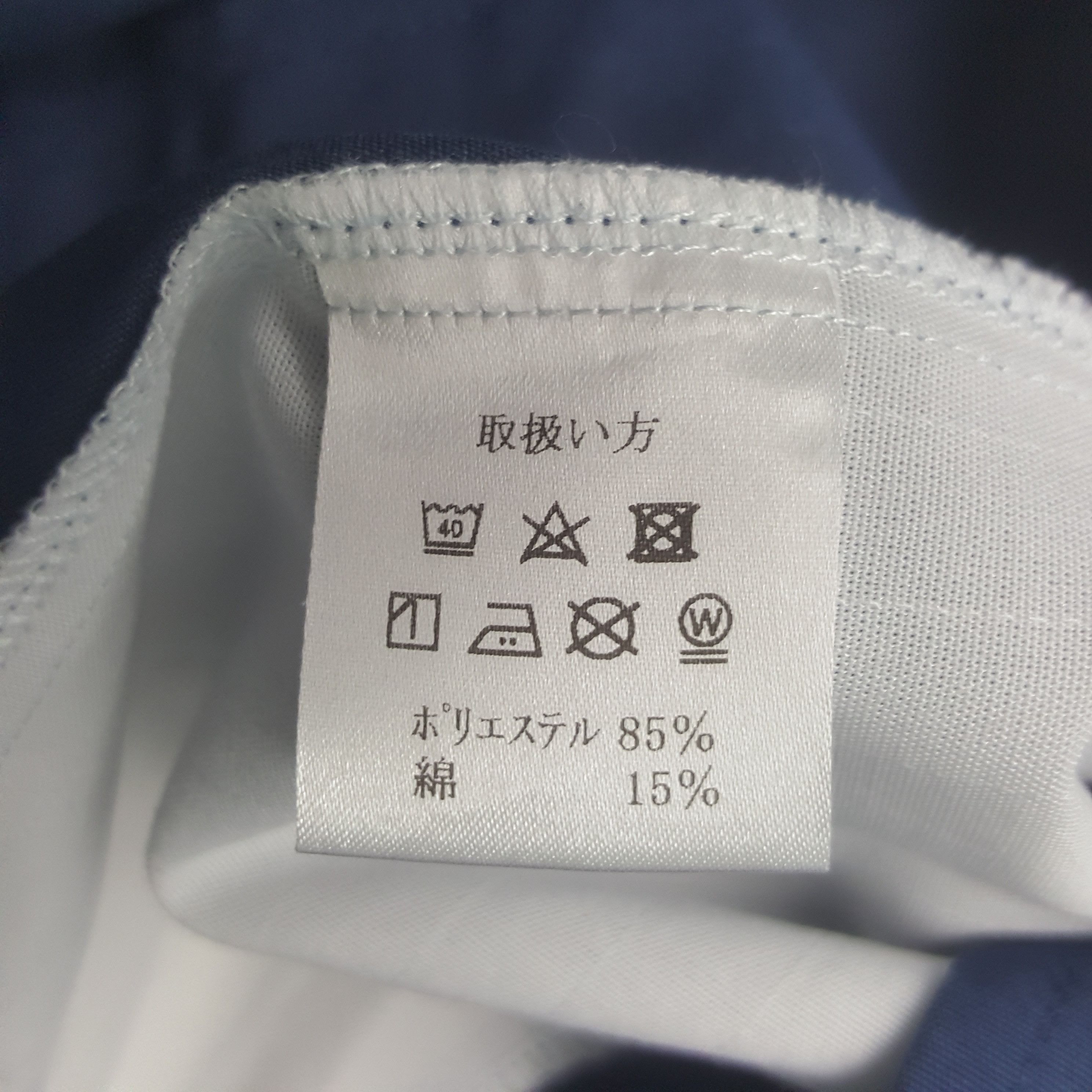 Japanese Brand Vintage Nissan Racing Team Custom Worker Uniform Jacket Size US L / EU 52-54 / 3 - 7 Thumbnail