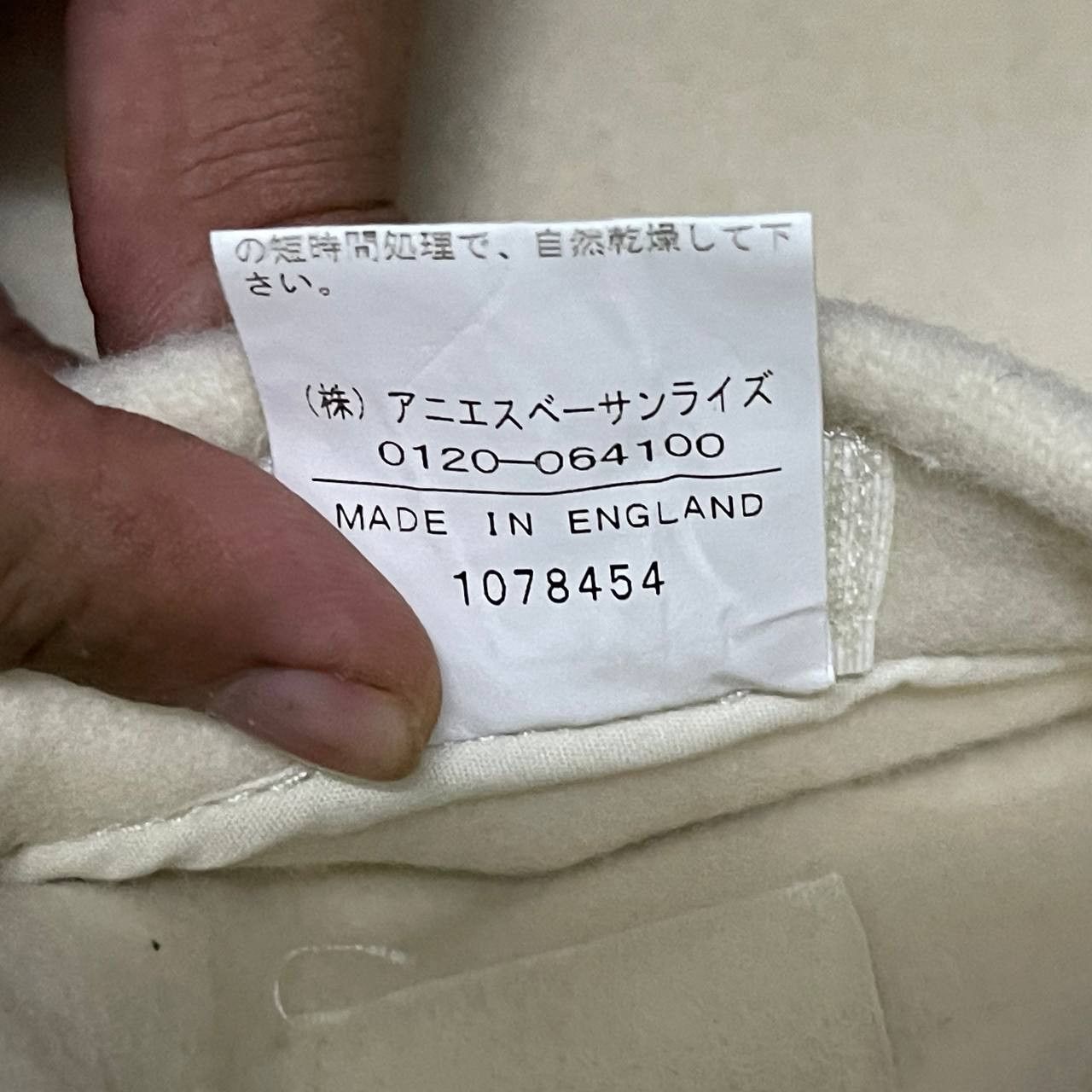 agnes b. Rare 🔥 Gloverall x Agnes B. Wool Duffle Coat Size US S / EU 44-46 / 1 - 10 Thumbnail