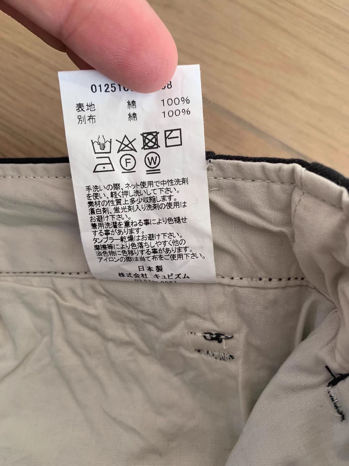 Visvim VISVIM 25SS EX WIDE CHINO Black 4 Size US 34 / EU 50 - 7 Thumbnail