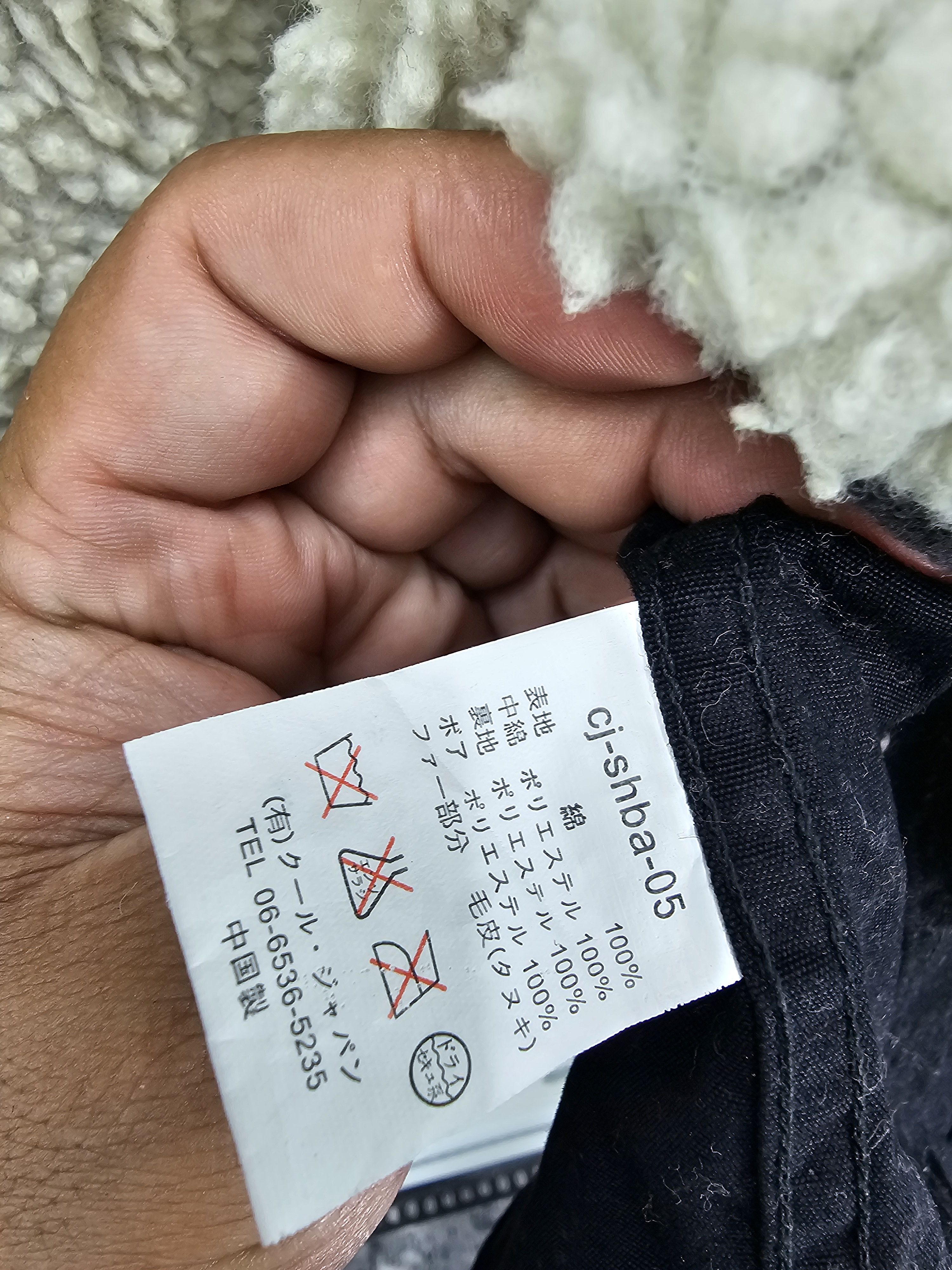 United Arrows Ryhythm Of Life By United Arrows Sherpa Jacket J0143 Size US M / EU 48-50 / 2 - 9 Thumbnail