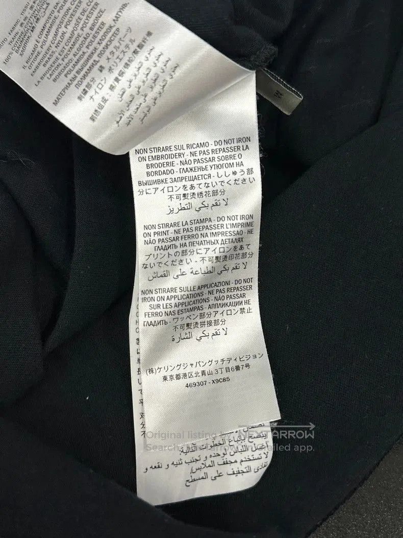 Gucci Gucci Black UFO Embroidery Short Sleeve T. Size US M / EU 48-50 / 2 - 7 Thumbnail