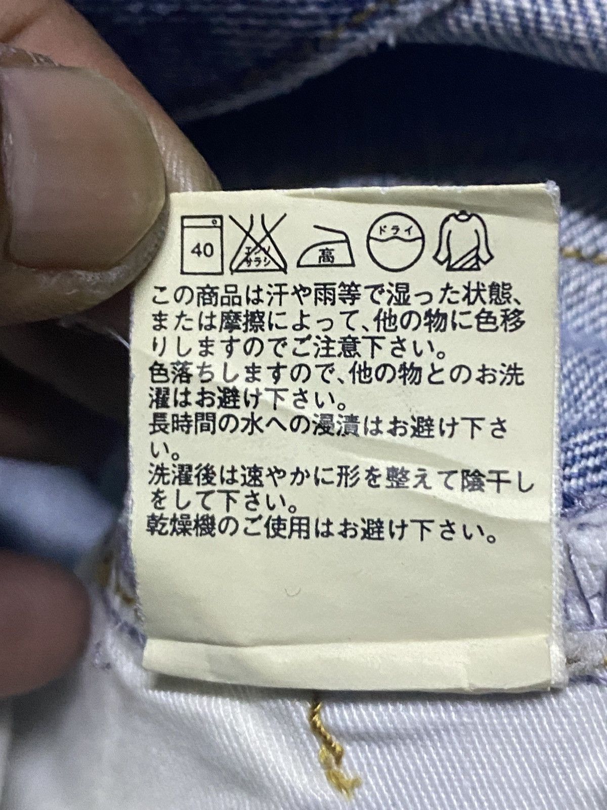 Uniqlo Vintage Japanese Uniqlo Faded Wash Distressed Loose Jeans Size US 30 / EU 46 - 18 Thumbnail