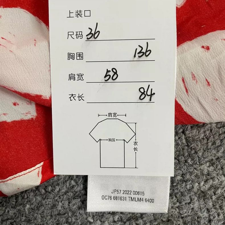 Balenciaga Balenciaga size 36 Tanabata limited love shirt Size XL / US 12-14 / IT 48-50 - 7 Thumbnail
