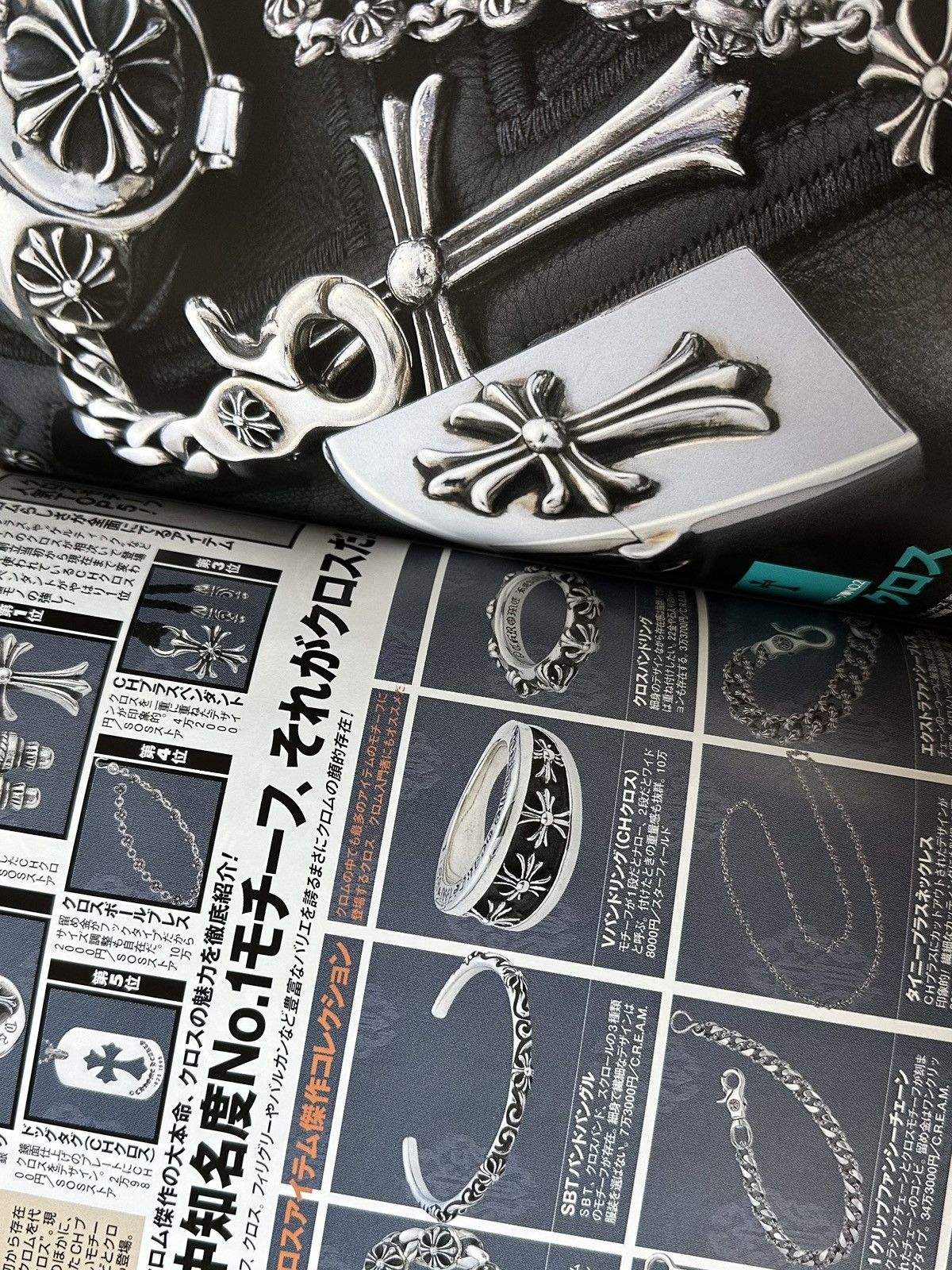 Chrome Hearts 2001 Silver Accessories Complete File 3 Magazine Size ONE SIZE - 8 Thumbnail