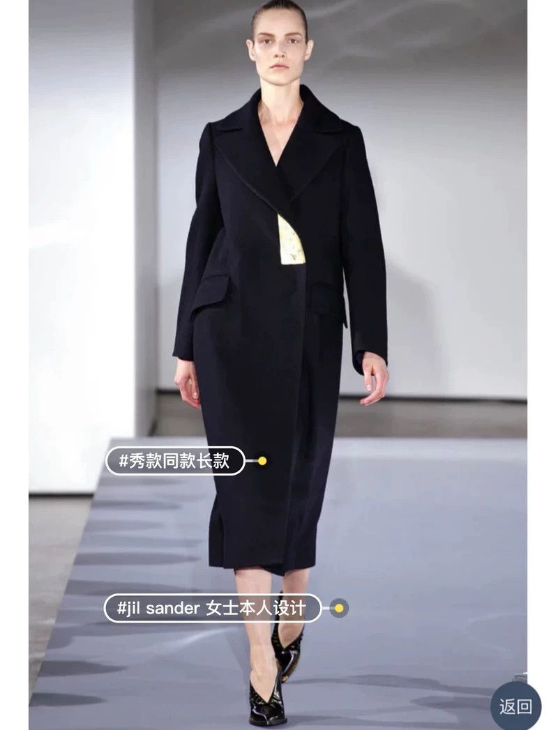Jil Sander Jil Sander Black silhouette wool coat Size 4XL / US 24-26 - 3 Thumbnail