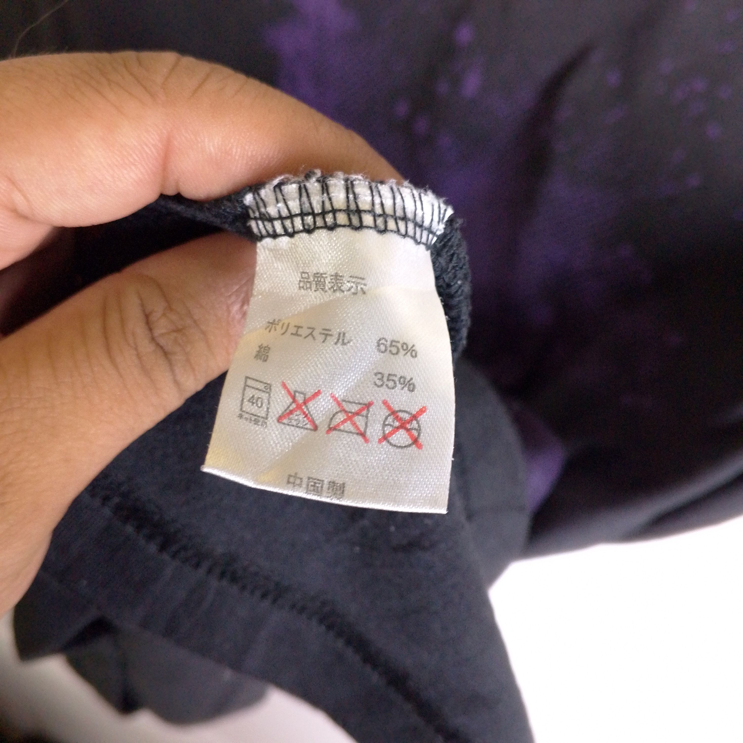 semanticdesign Semantic Design Japanese Poem Ifsixwasnine Lgb Punk Style Size US S / EU 44-46 / 1 - 6 Thumbnail