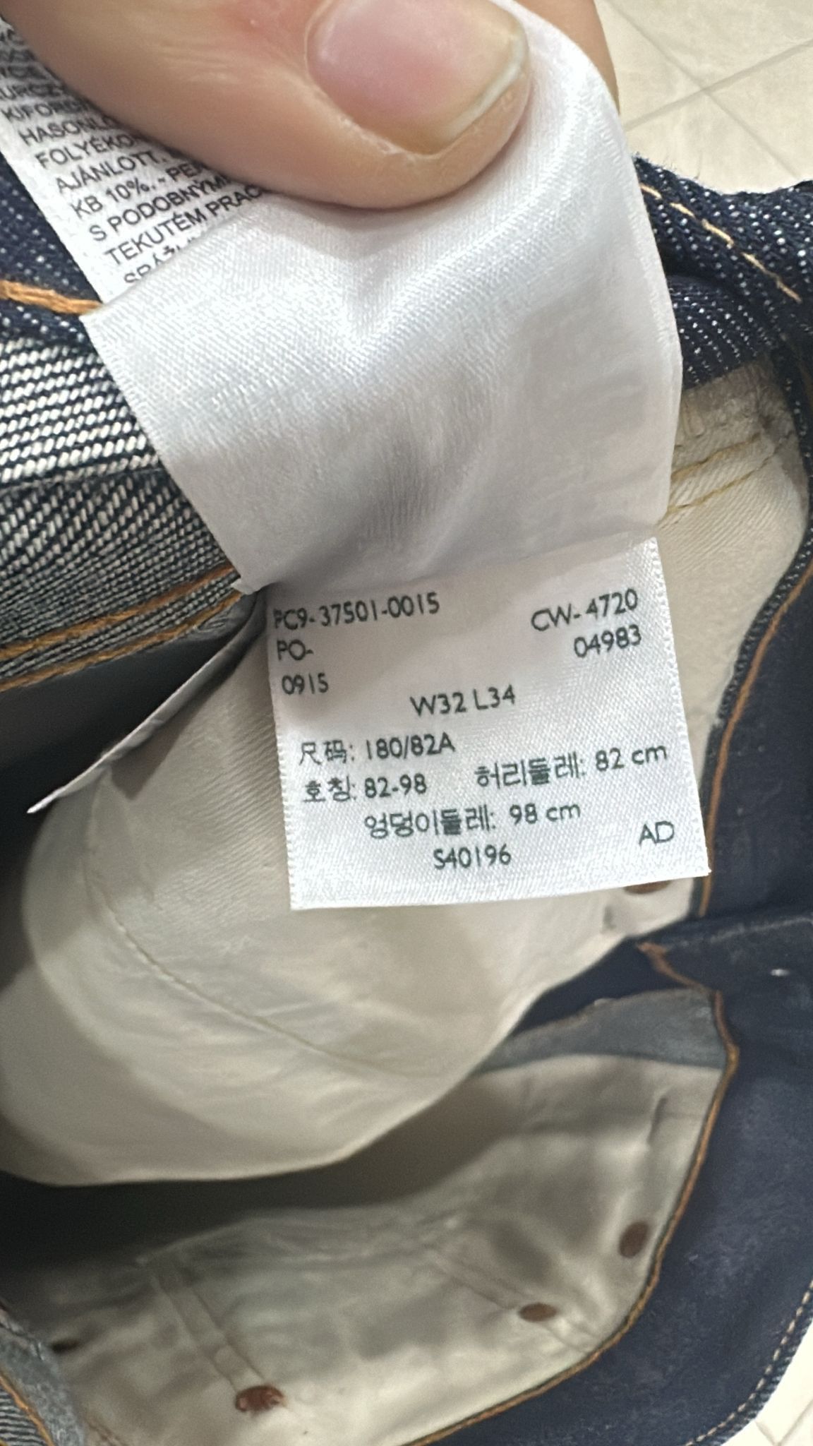 Levi's Vintage Clothing LVC Levi's Vintage Clothing 1937 501XX BigE Selvedge Jeans Size US 32 / EU 48 - 9 Thumbnail