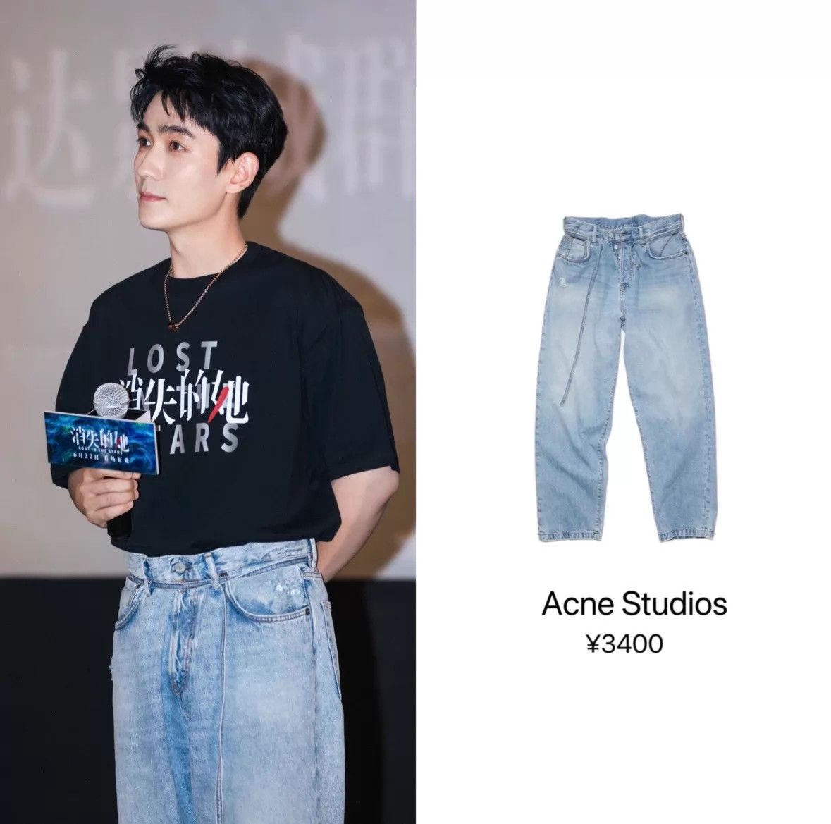 Acne Studios Acne Studios SS23 Light Blue Loose Straight Denim Jeans Size US 26 / EU 42 - 5 Thumbnail