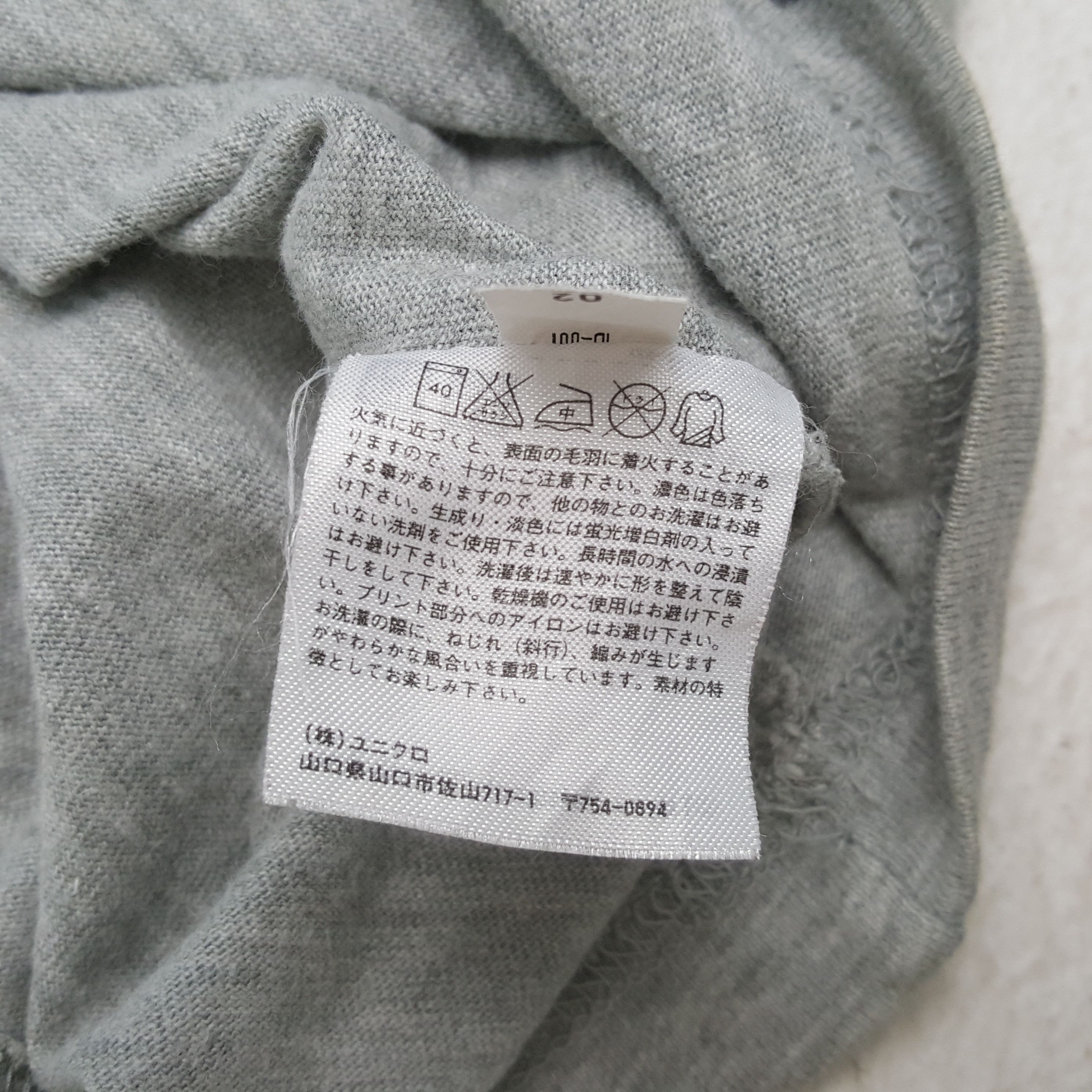 Uniqlo TAIYOU MATSUMOTO x Uniqlo Japanese Brand Tshirt C285N30 Size US L / EU 52-54 / 3 - 6 Thumbnail
